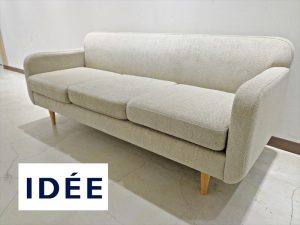 ▽東京都目黒区より【IDEE/イデー POLA SOFA(ポーラソファ)三人掛け